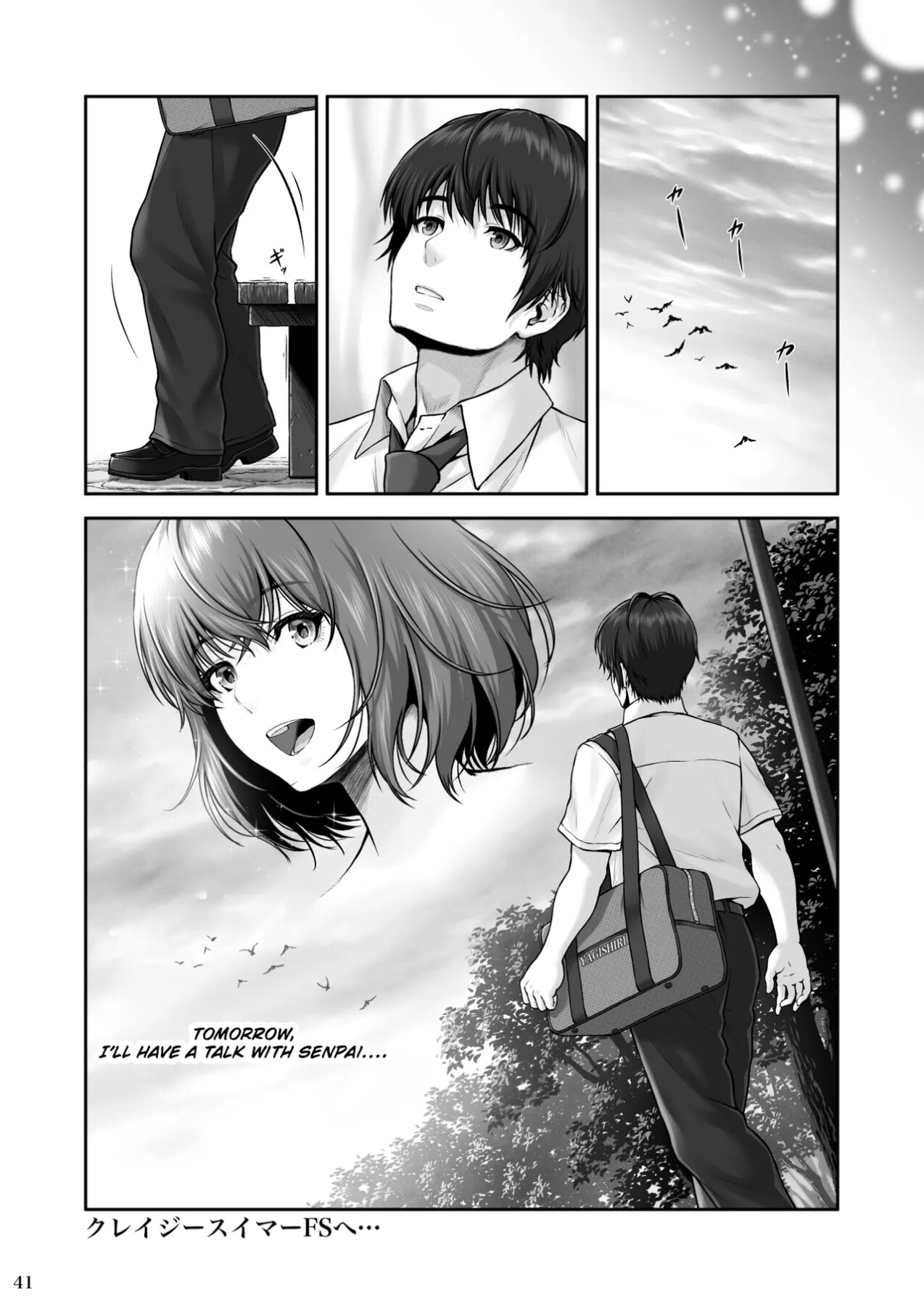 Hentai Manga Comic-CRAZY SWIMMER First Stage-Read-42
